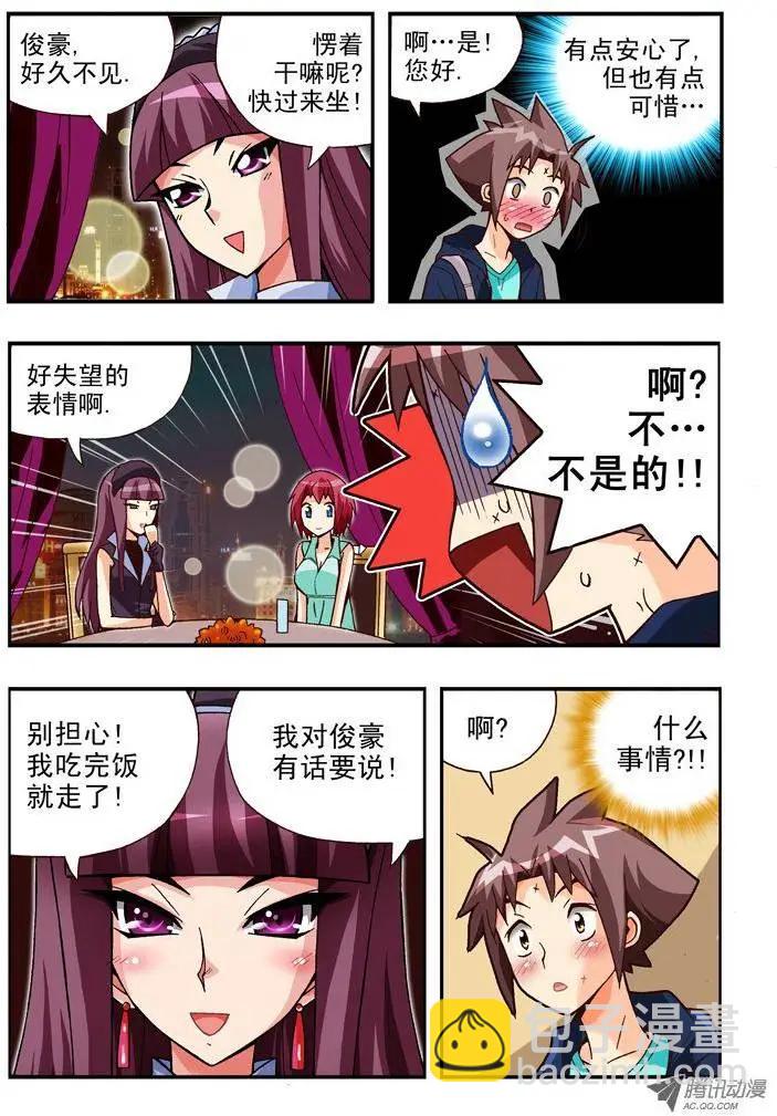 第75集-第64话