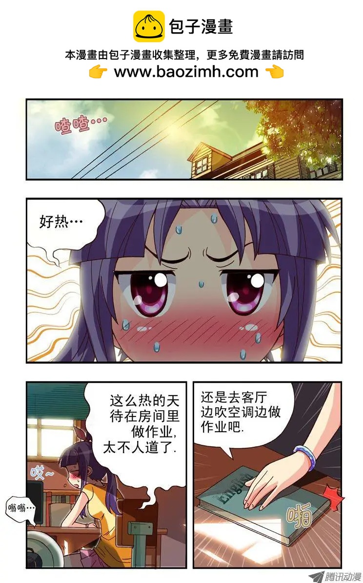 第75集-第64话