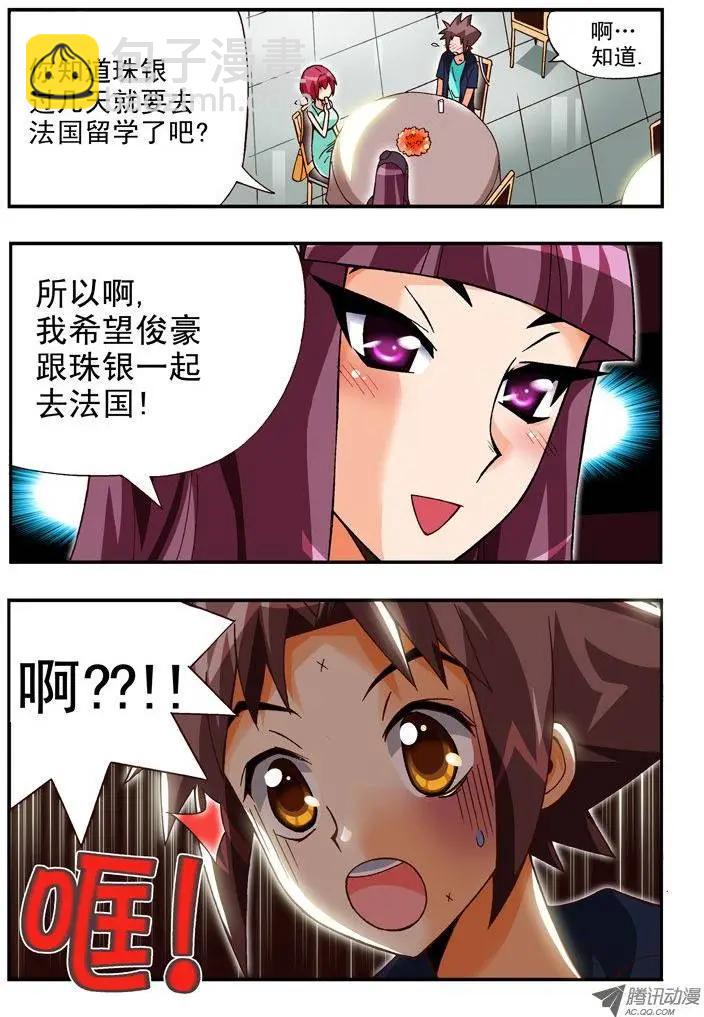 第75集-第64话