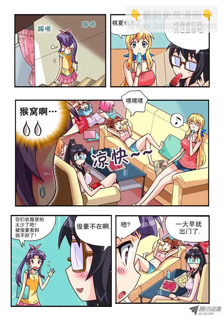 第75集-第64话