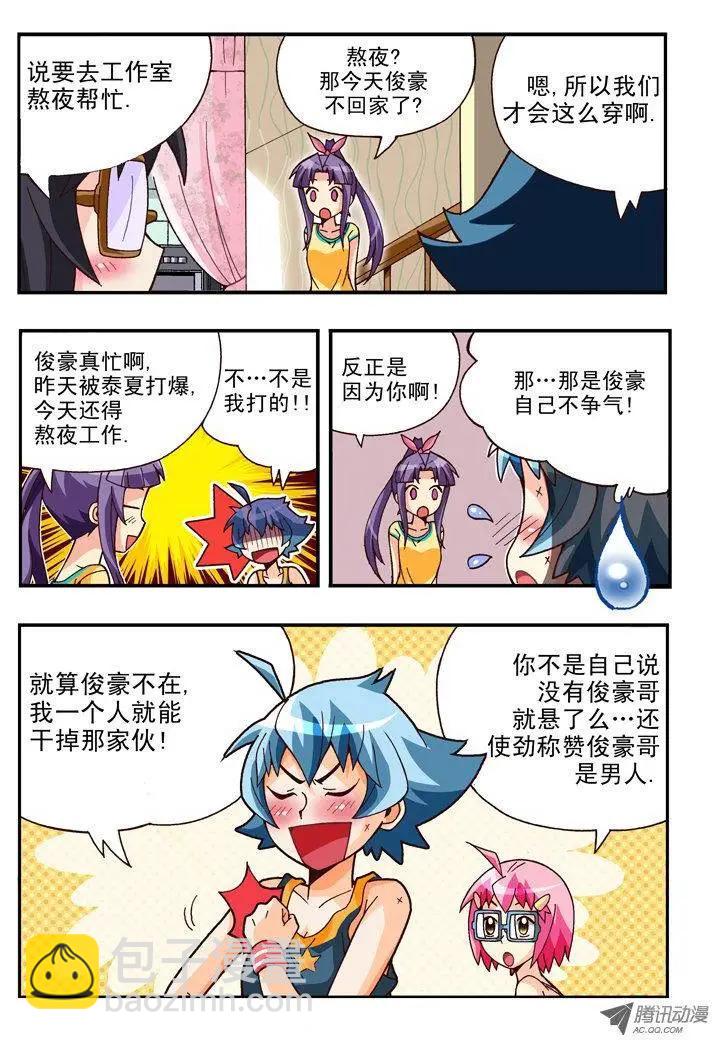 第75集-第64话
