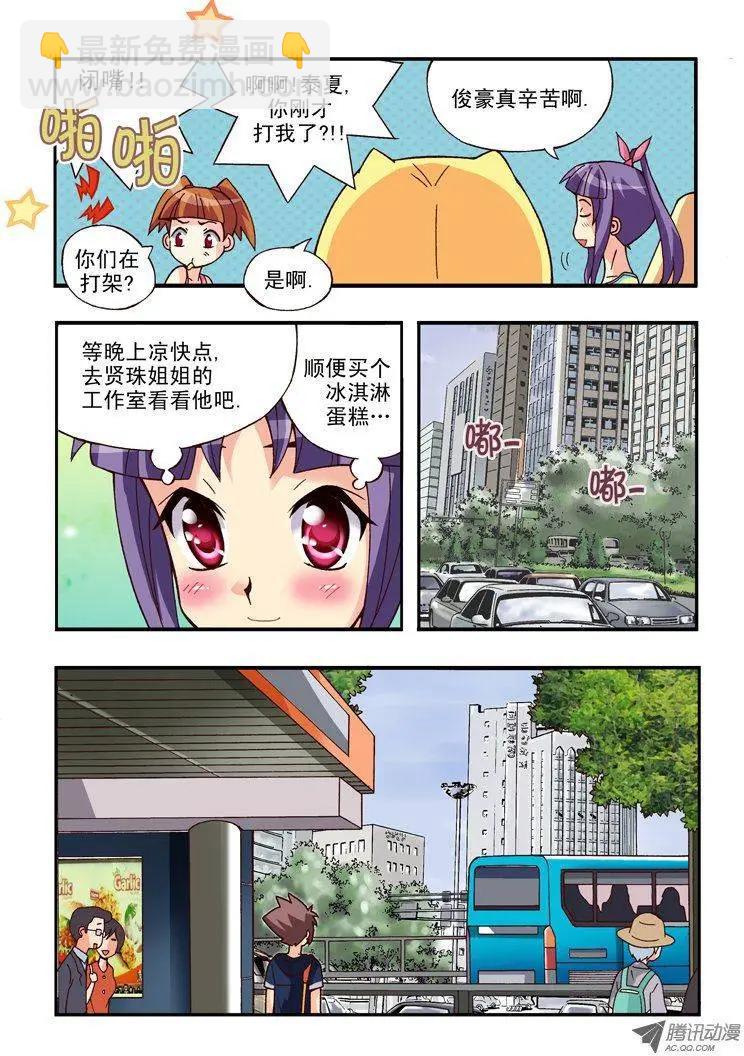 第75集-第64话