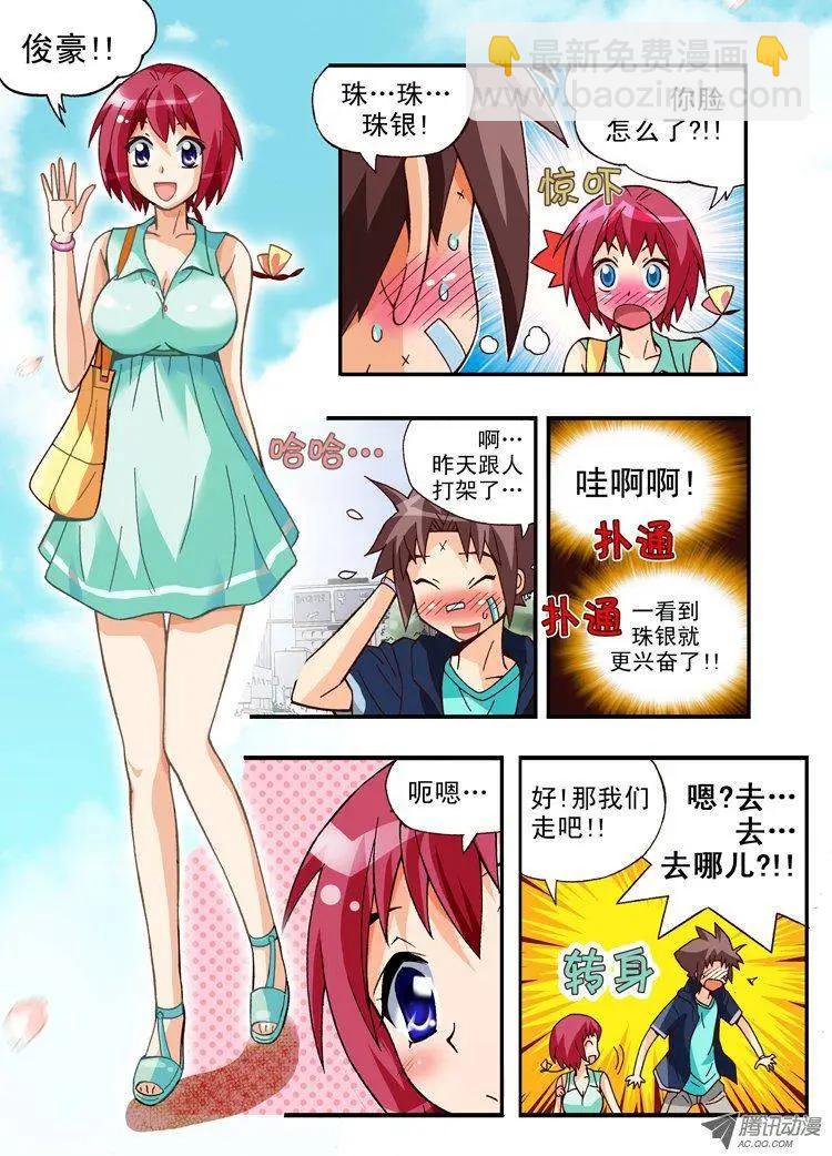 第75集-第64话