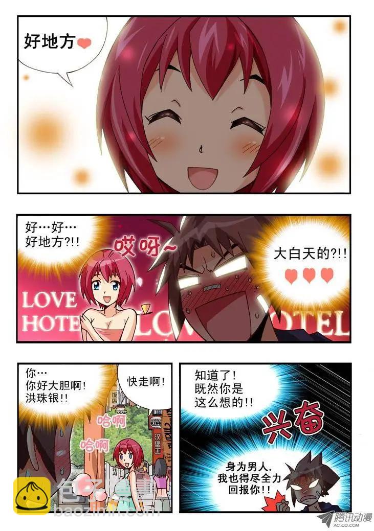 第75集-第64话