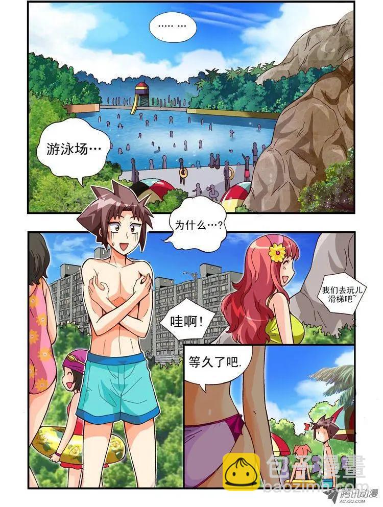 第75集-第64话