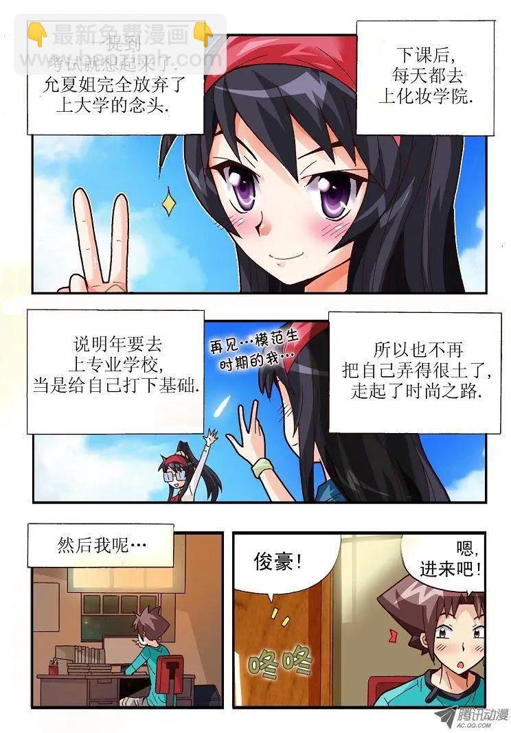 第77集-第66话