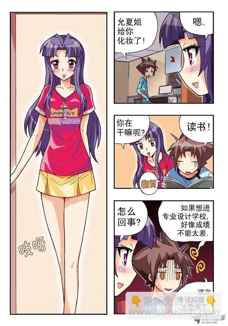 第77集-第66话