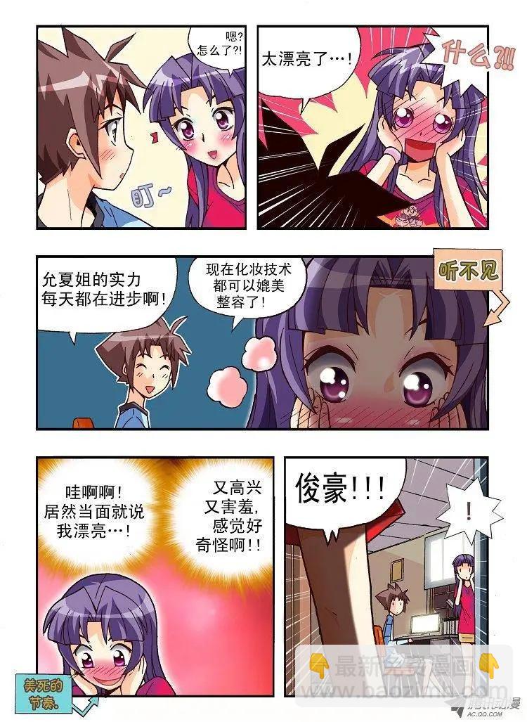 第77集-第66话