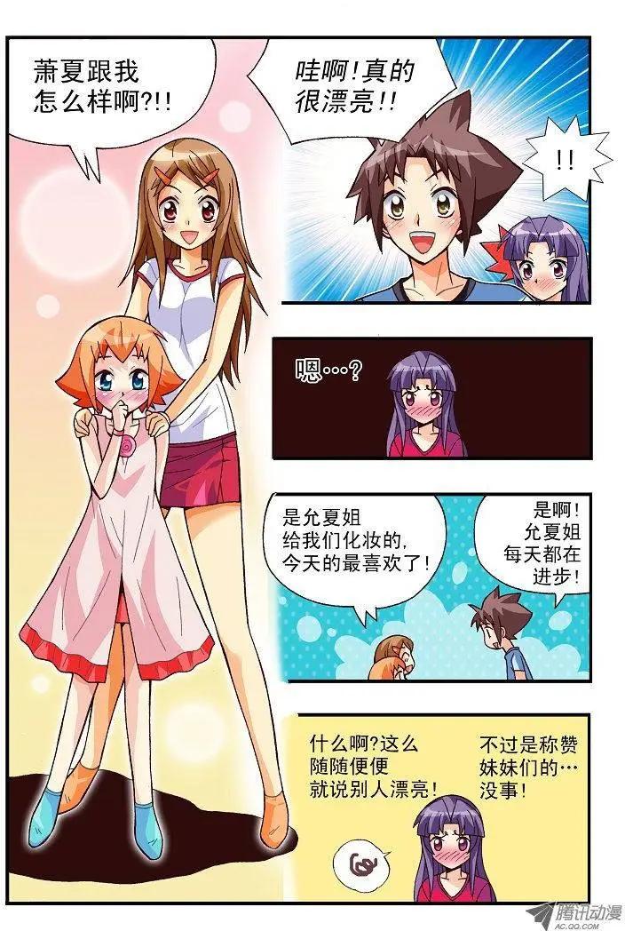 第77集-第66话