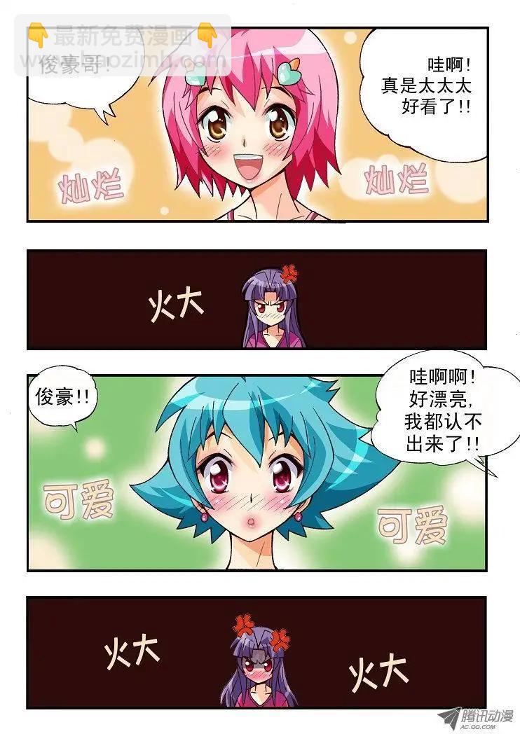 第77集-第66话
