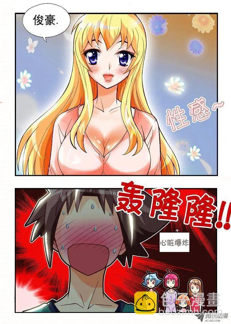 第77集-第66话