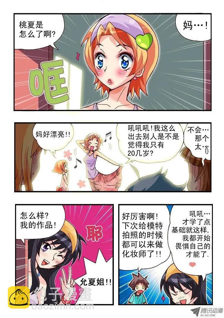 第77集-第66话