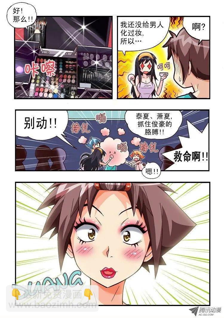 第77集-第66话