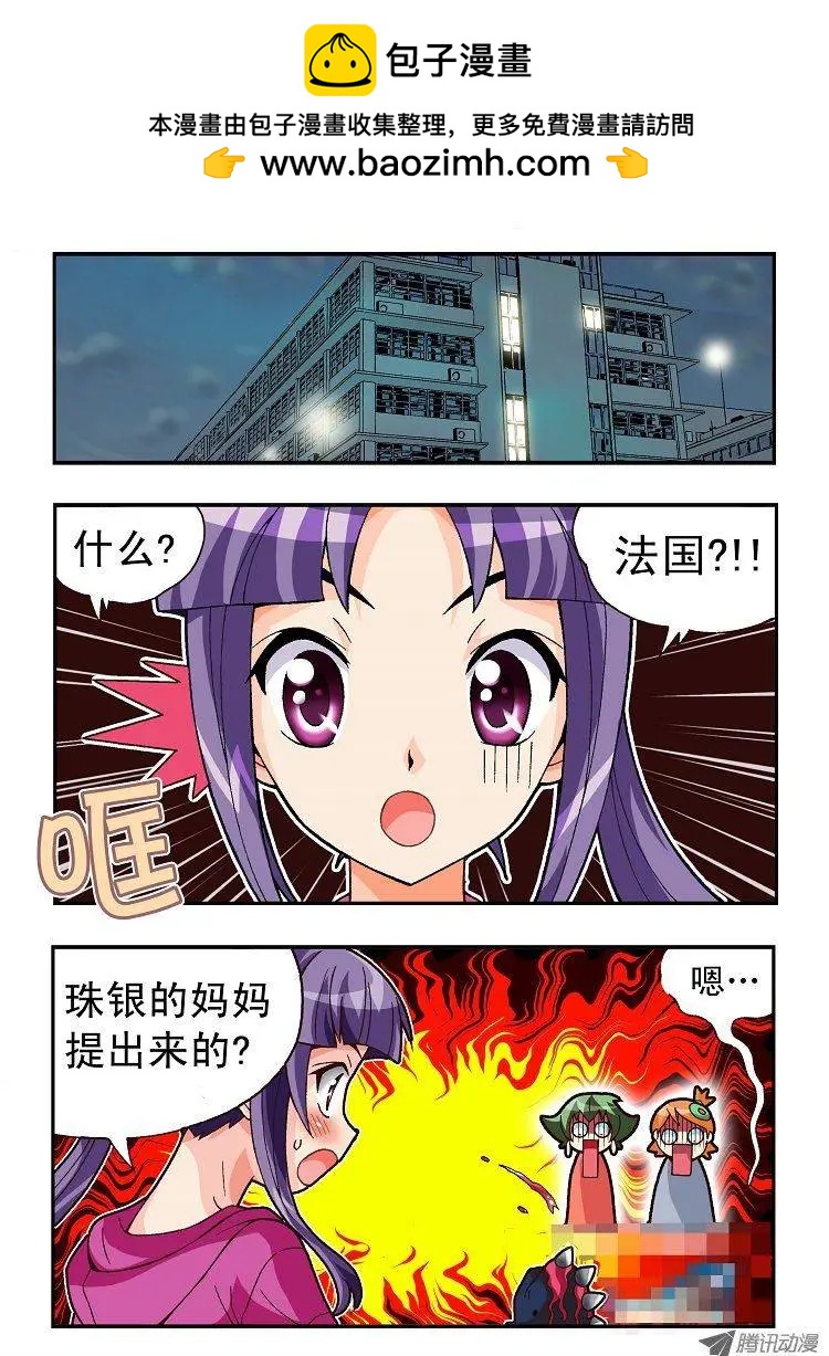 第77集-第66话