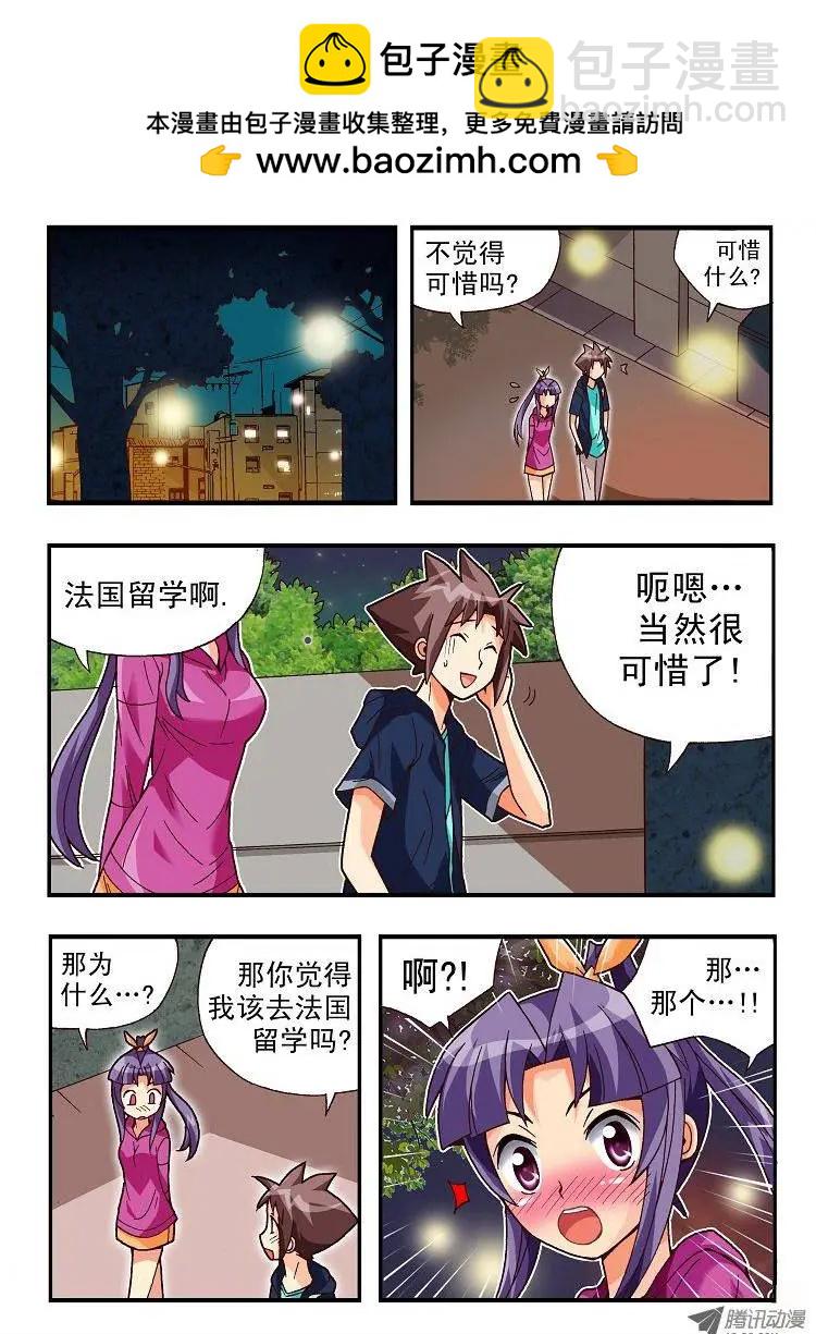 第77集-第66话