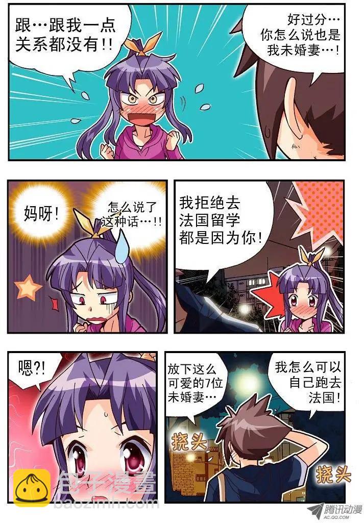 第77集-第66话