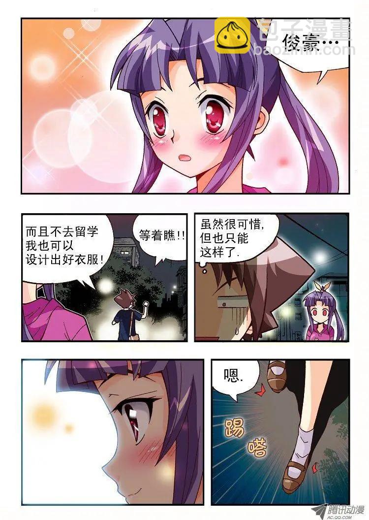 第77集-第66话