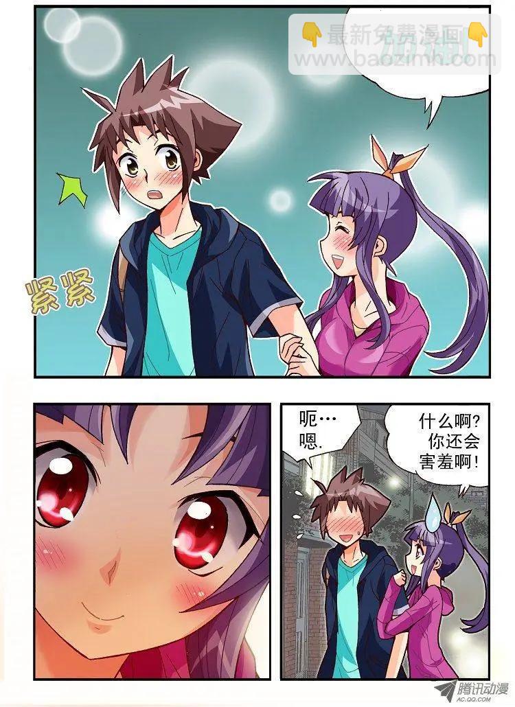 第77集-第66话