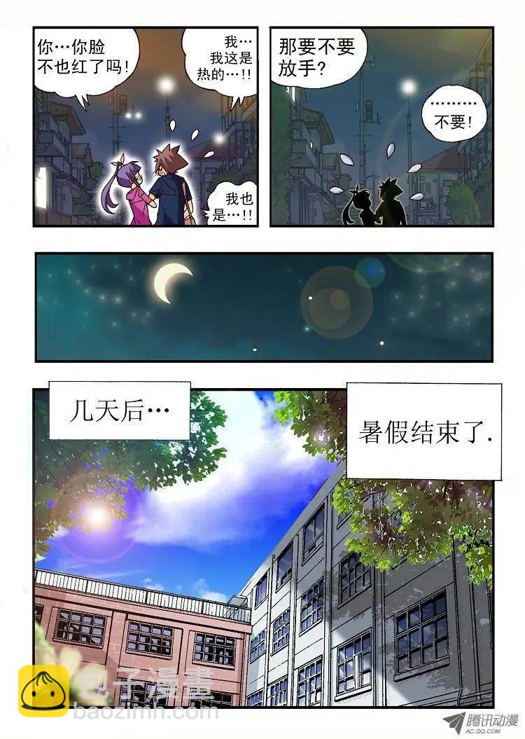 第77集-第66话