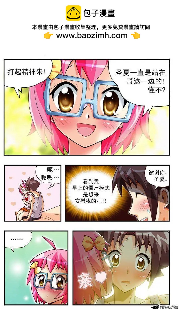 第79集-第68话