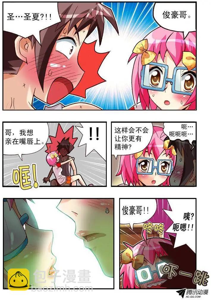 第79集-第68话