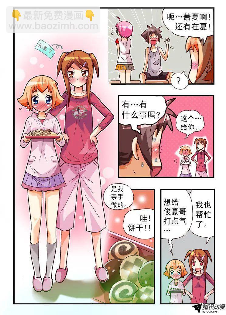 第79集-第68话