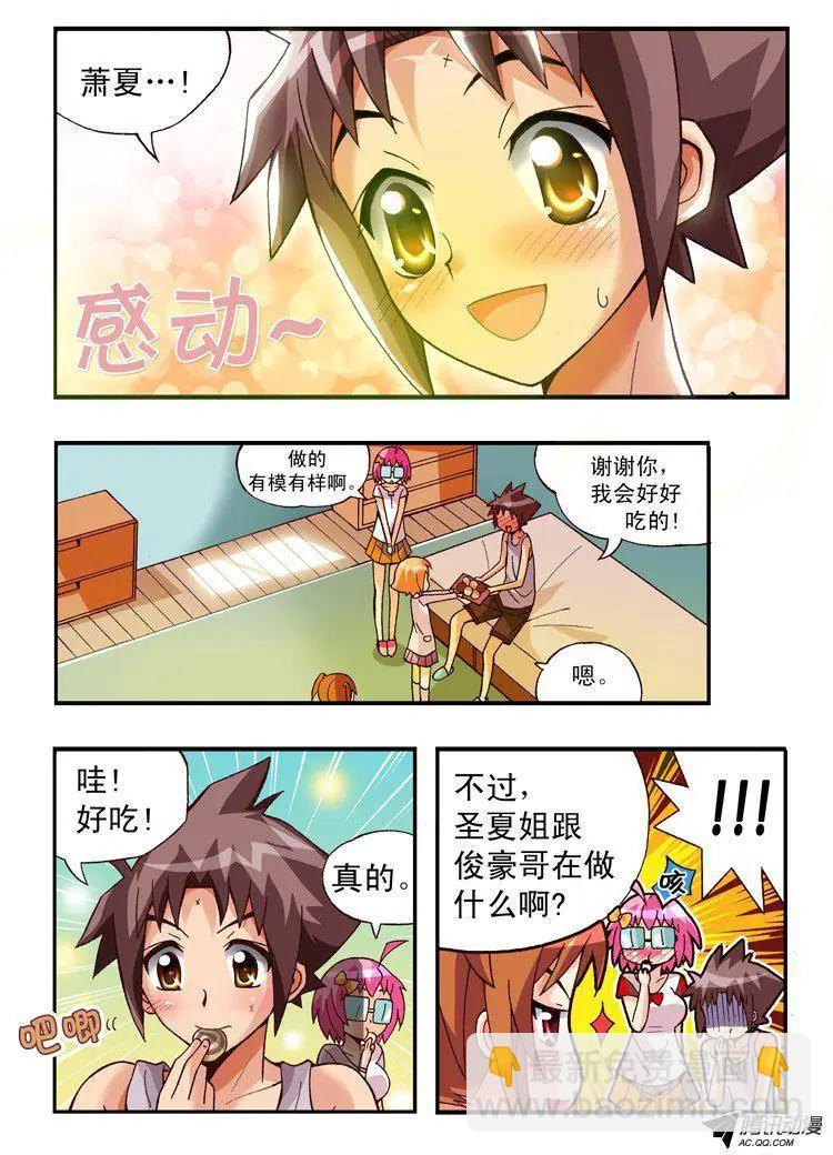 第79集-第68话