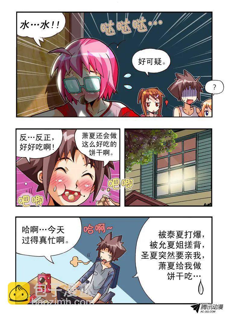 第79集-第68话
