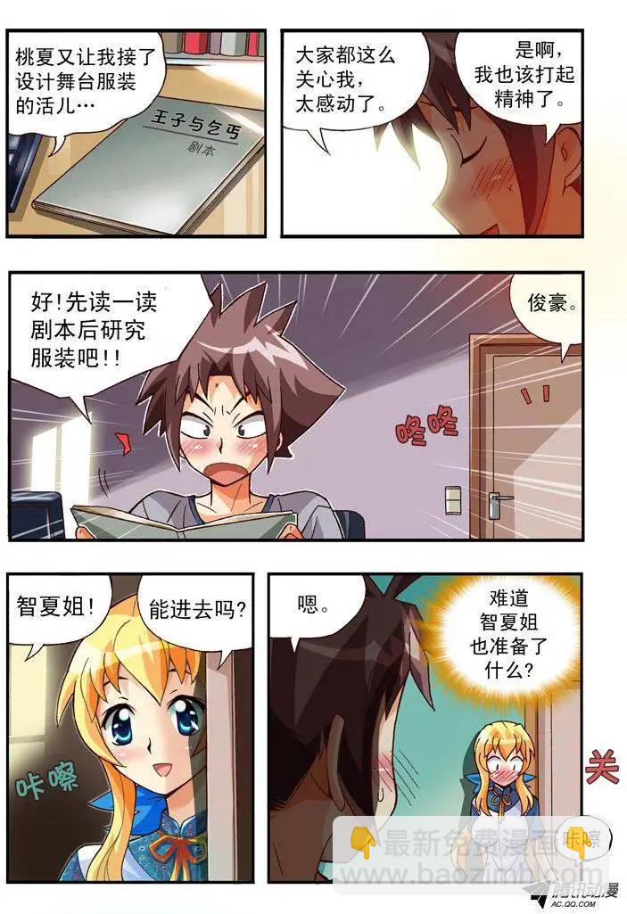 第79集-第68话