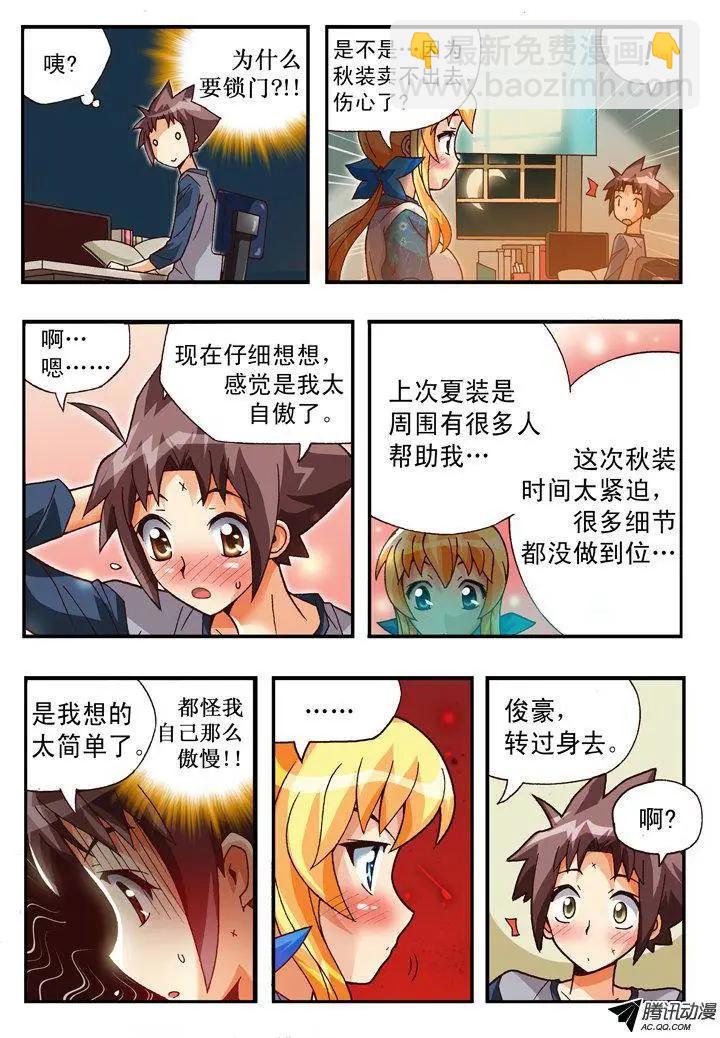第79集-第68话