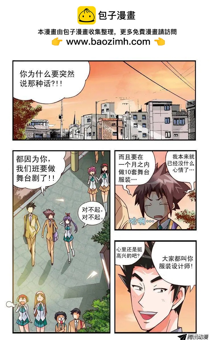 第79集-第68话