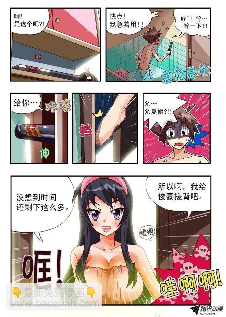 第79集-第68话