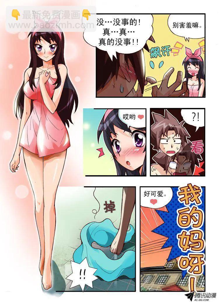 第79集-第68话