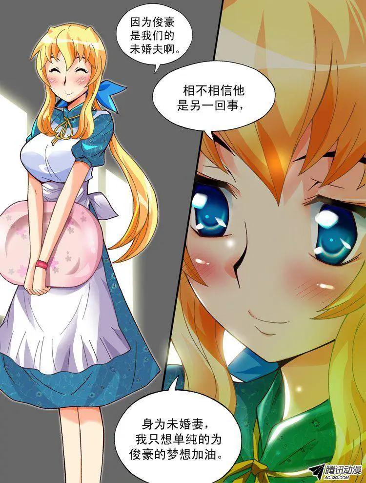 第81集-第70话