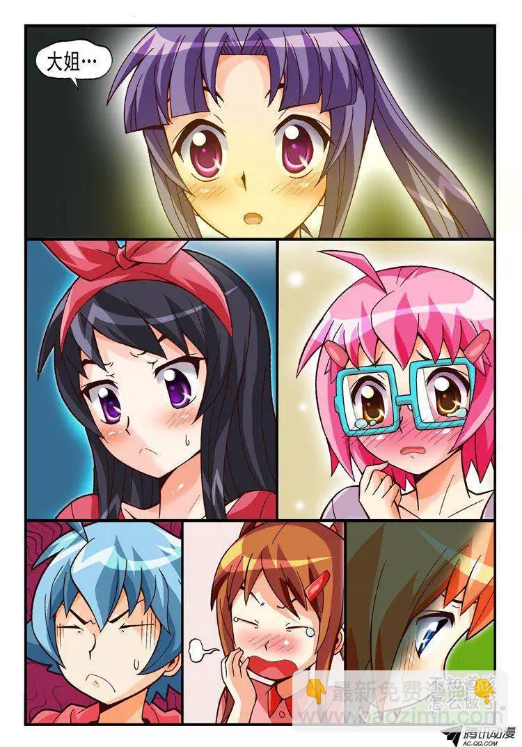 第81集-第70话