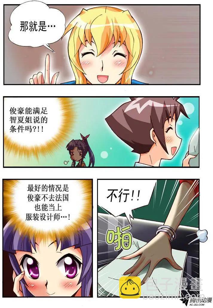 第81集-第70话
