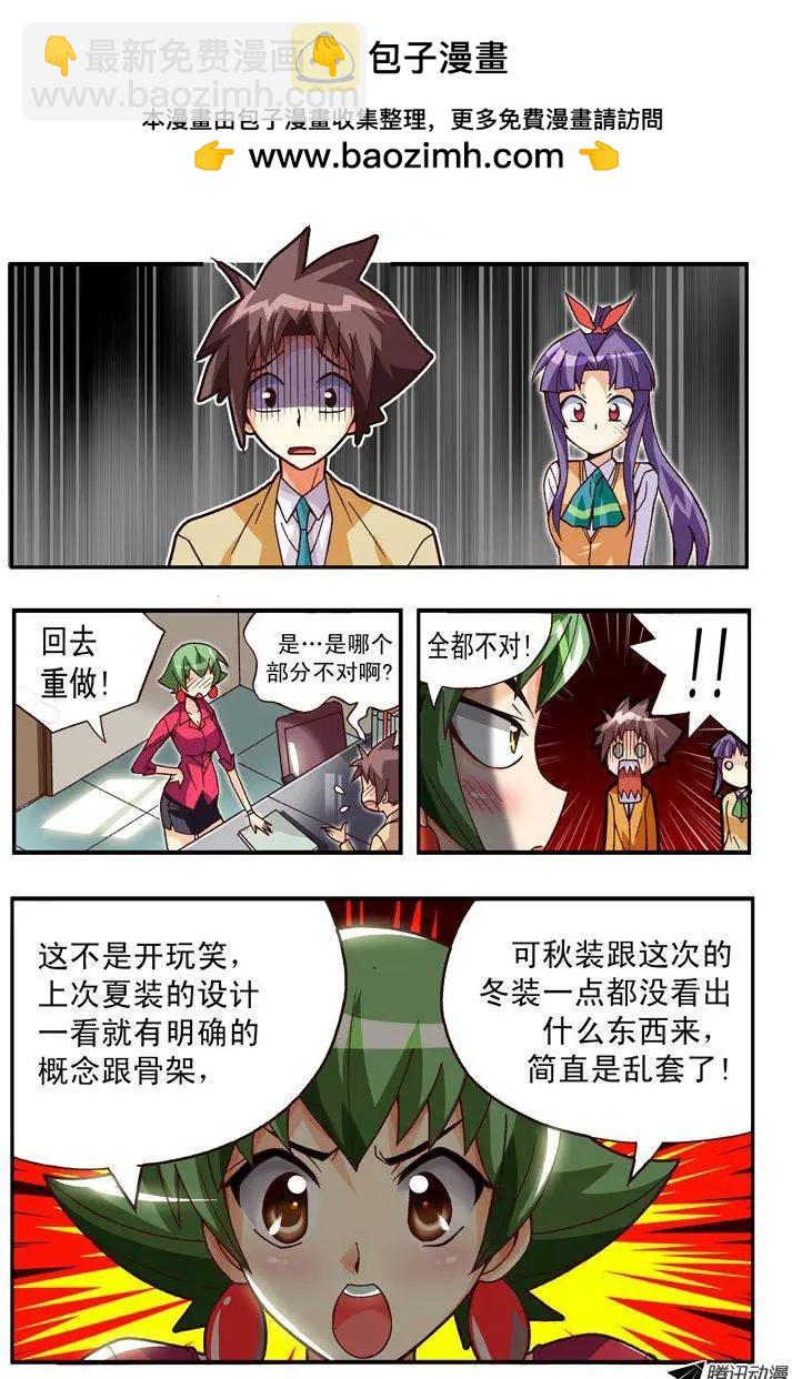 第81集-第70话