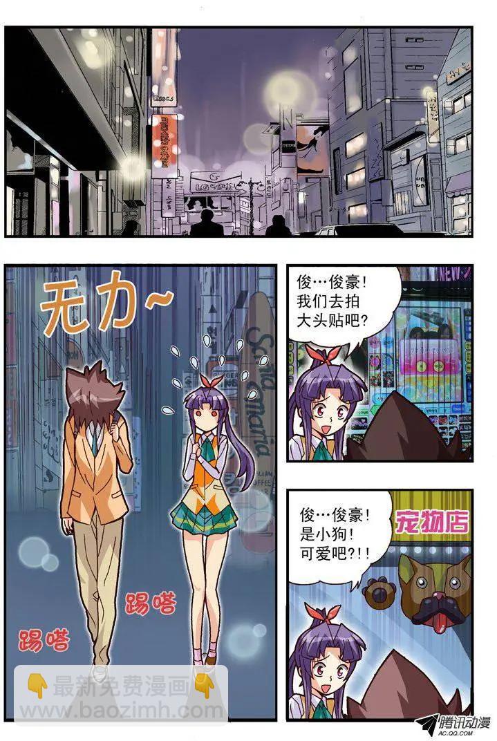 第81集-第70话