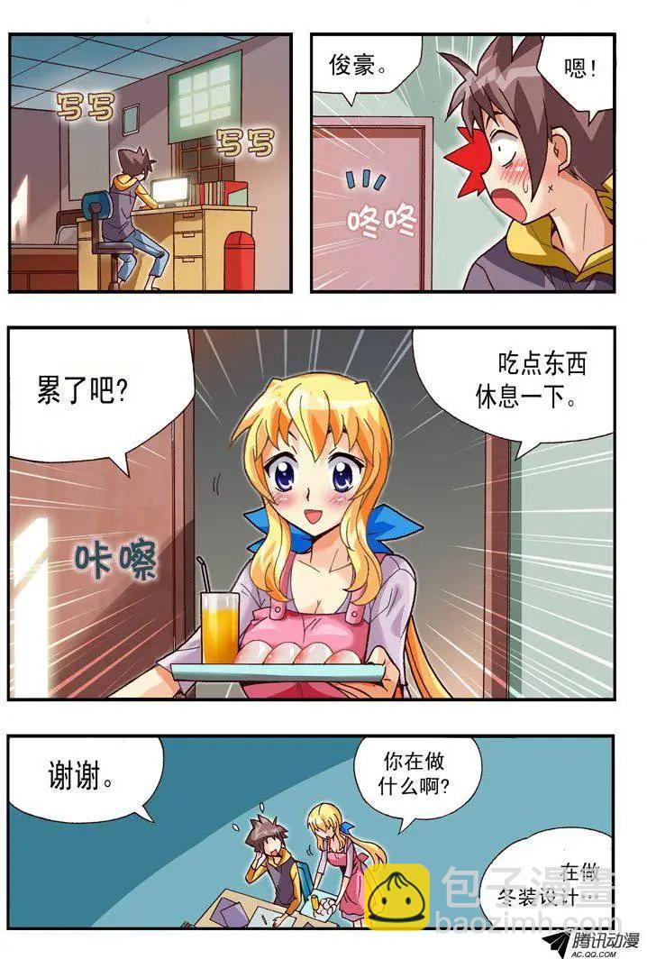 第81集-第70话