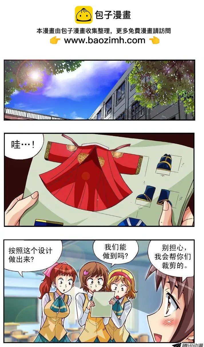 第81集-第70话