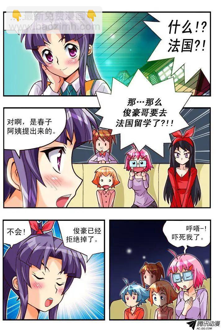 第81集-第70话