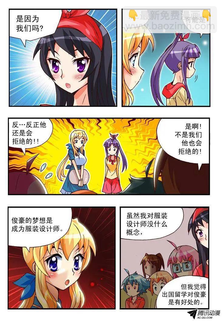 第81集-第70话