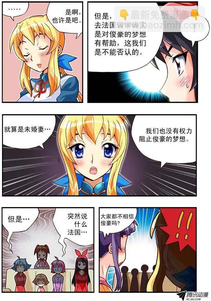 第81集-第70话