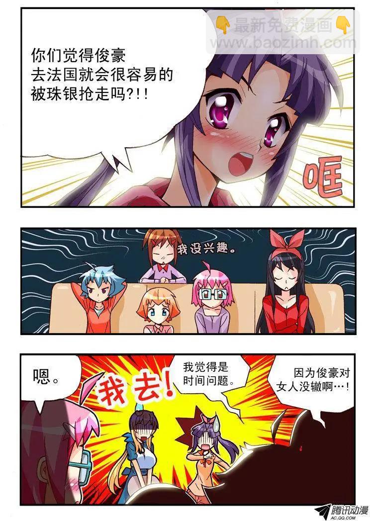 第81集-第70话