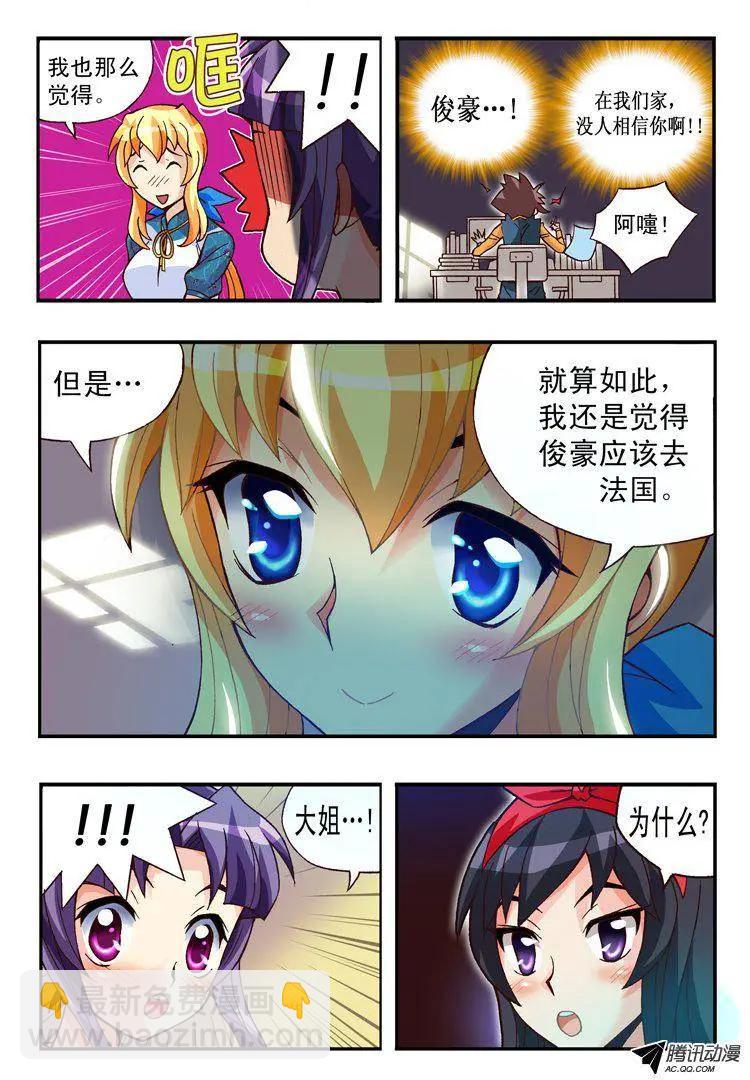 第81集-第70话