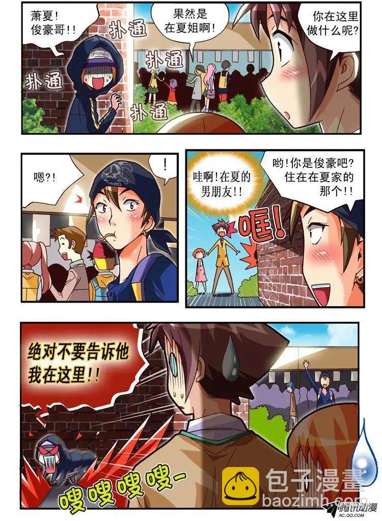 第83集-第72话