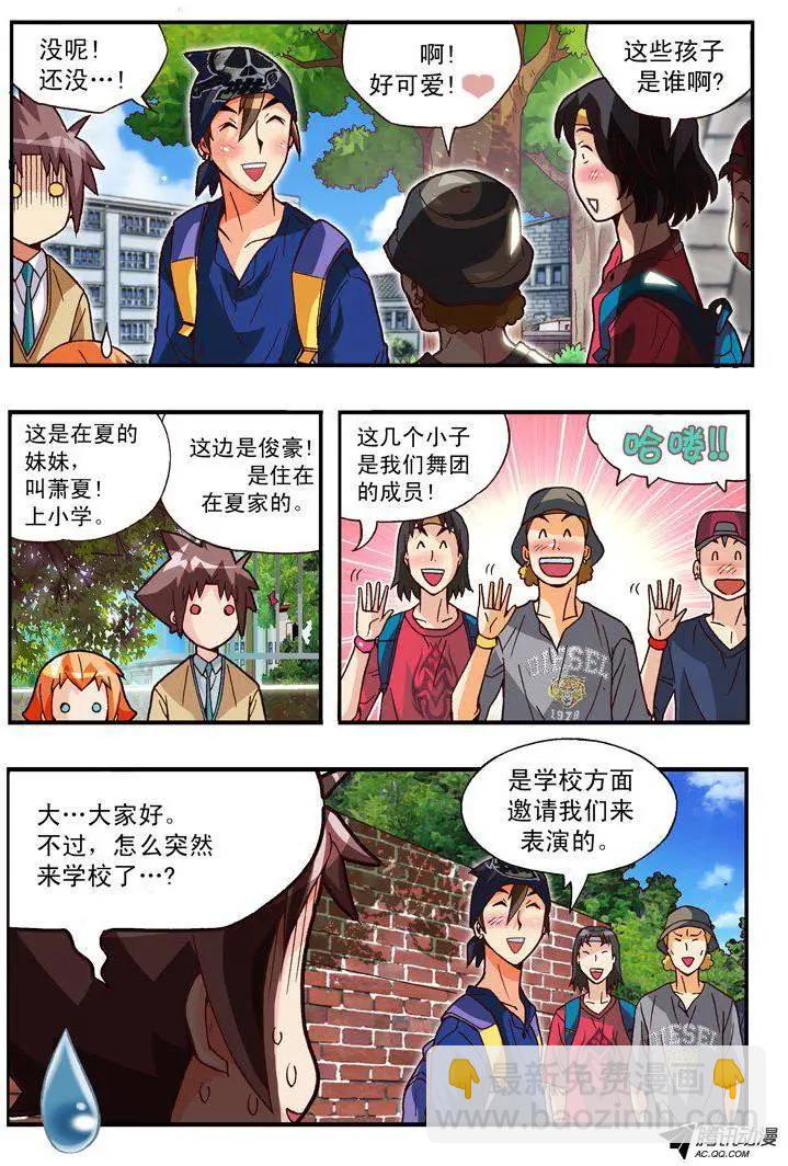 第83集-第72话