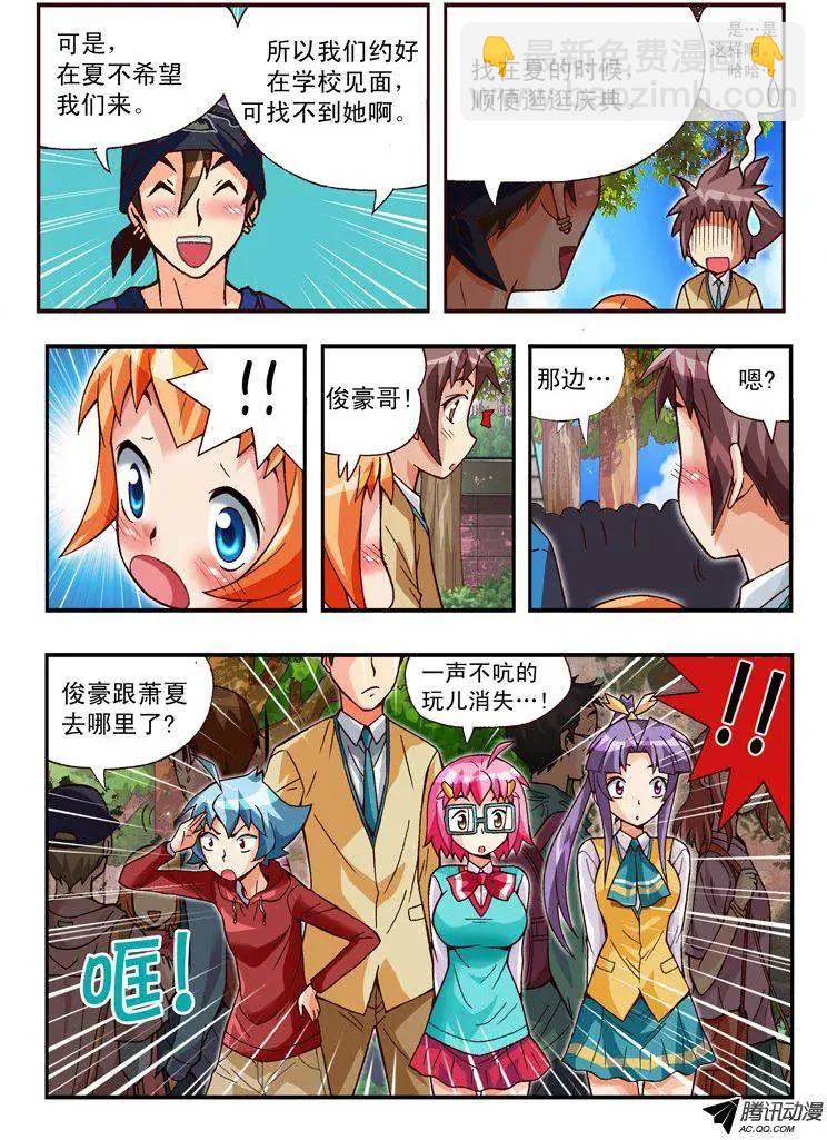 第83集-第72话