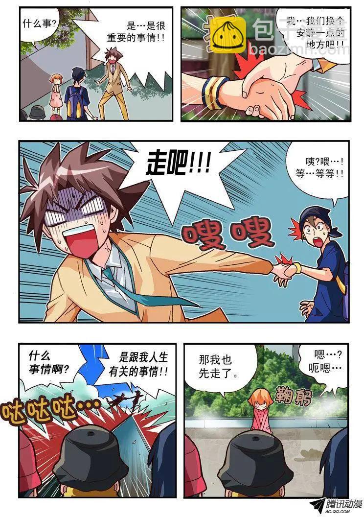 第83集-第72话