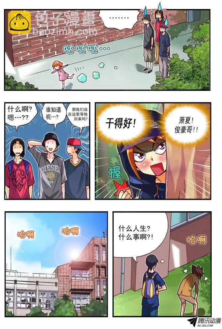 第83集-第72话